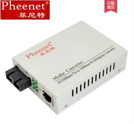 光纤布线监控系统 光纤布线弱电工程中光纤产品大全